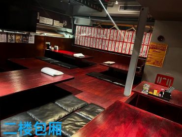 (中文) 料理