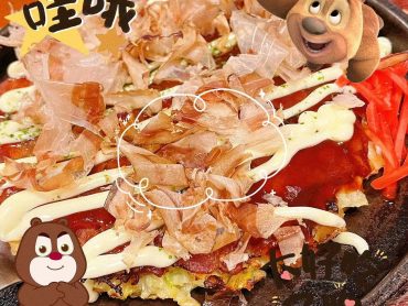(中文) 外観