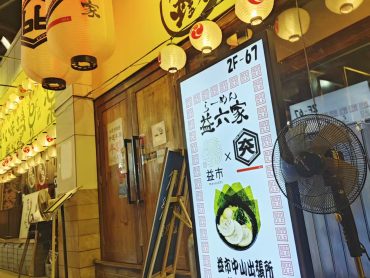 鳄梨虾
