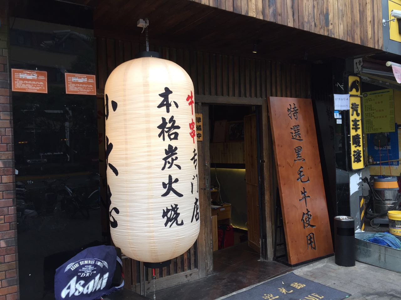 店内入り口