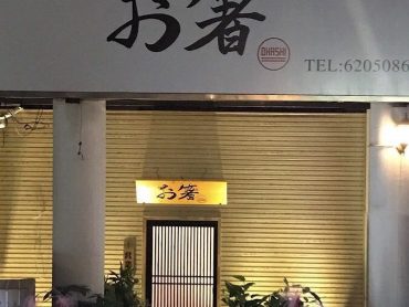 お店入り口