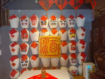 (中文) 包间
