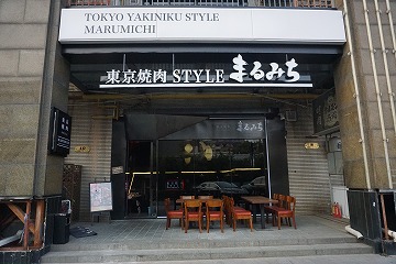 お店入り口